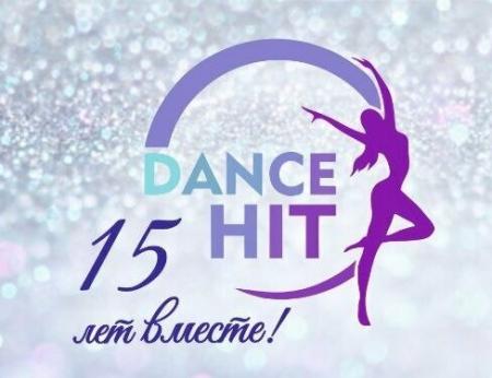 Фотография Dance Hit 3