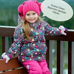 Катерина Тихомирова