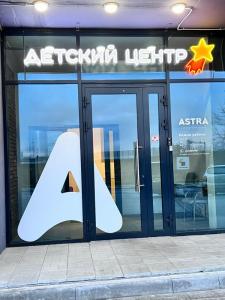 Фотография ASTRA 3