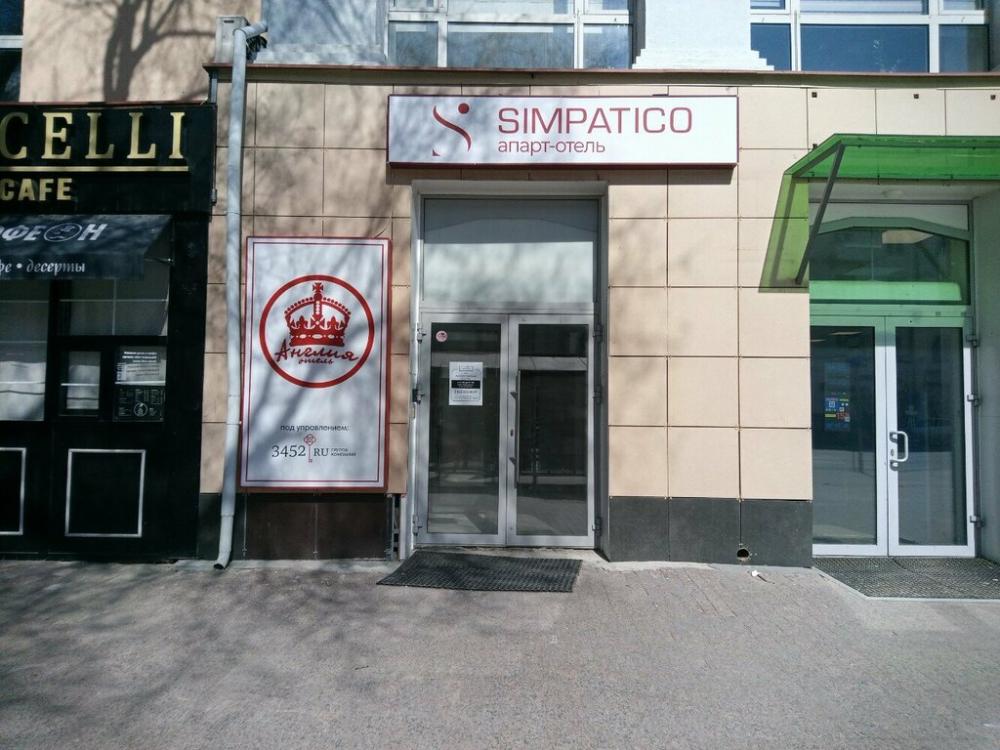 слайд