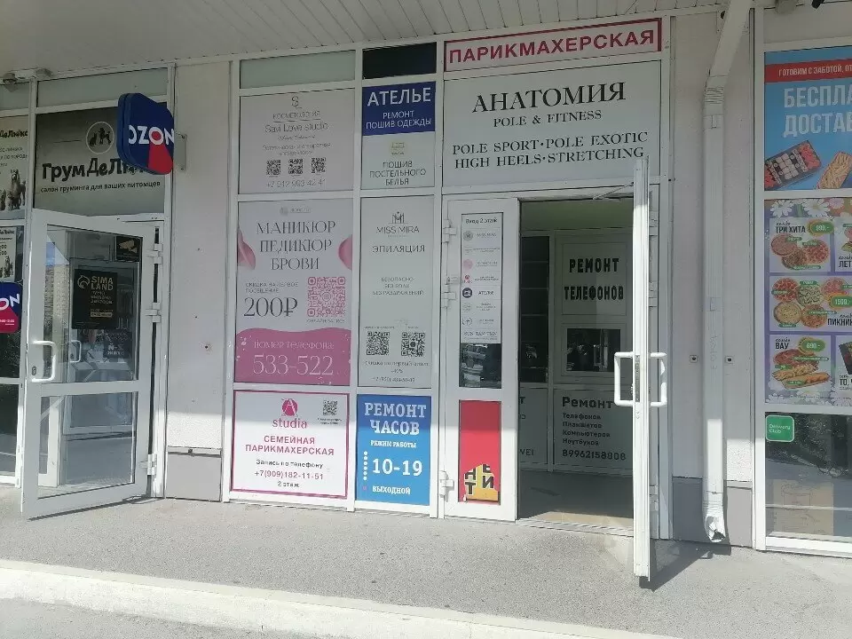 слайд