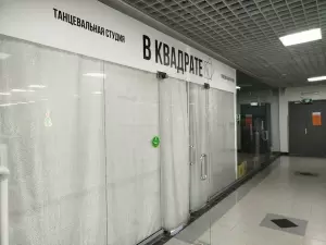 Фотография В квадрате 0