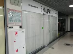 Фотография В квадрате 3