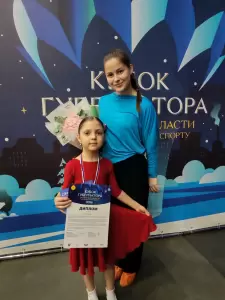 Фотография Формейшн Вера дети 1