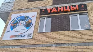 Фотография Star Dance 0