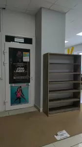 Фотография Star Dance 2