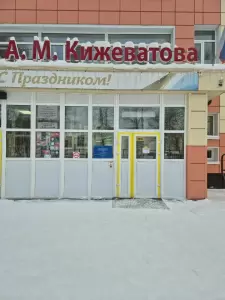 Фотография Фантазия 0