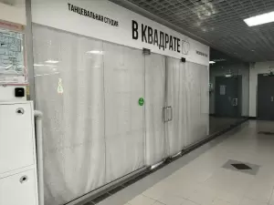 Фотография В квадрате 5