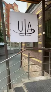 Фотография ULA studio 2